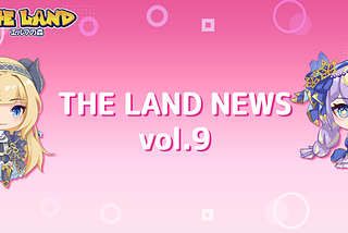 THE LAND NEWS vol.9 “Elf Token Staking”