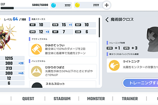 EGGRYPTO Xについてのお知らせ