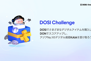 DOSI Challengeの開始とユーザーガイドのお知らせ