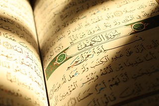 Why One Verse From The Holy Quran, Can Change Your Life