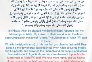 Fasting on ‘Ashura