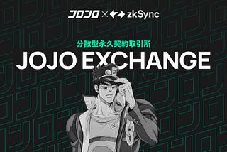 Announcing JOJO Exchange