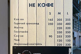 Должна ли таблица попадать в сетку