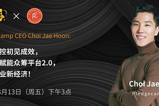 Chinese AMA — English Translation