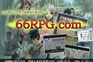 The history of 橙光 / 66RPG