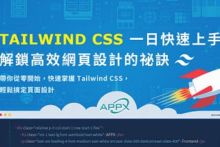 Tailwind CSS v4.0 更新總覽：比 v3.4 更快、更強大？