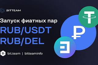 Launch of trading pairs: RUB/USDT, RUB/DEL