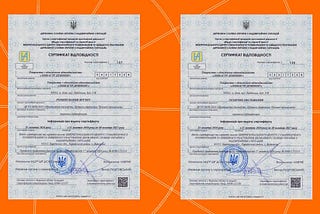 Cертифікат відповідності для гуманітарного розмінування