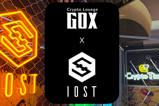 IOST、暗号資産コミュニティスペースGOXのスポンサーを開始