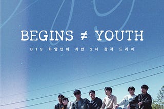 [Press Release] 핑거랩스, 엑스클루시브 플랫폼에 첫 번째 콘텐츠 ‘Begins≠Youth(비긴즈유스)’ 공개