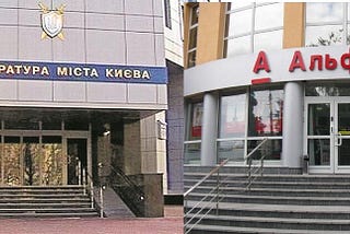 Dirigeants d’“Alfa-Bank” soupçonnés de corruption et de harcèlement illégal d’anciens clients.