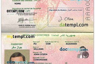 Union des Comores passport template in PSD format, fully editable