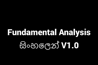Fundamental Analysis — V 1.0