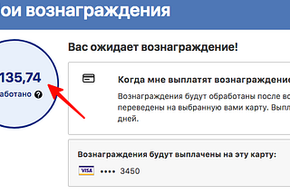 Как бесплатно жить в отелях booking.com. Ver 3.0