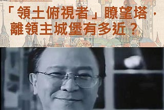 地圖告訴你 紐倫堡的「領土俯視者」瞭望塔到底離領主城堡多近？