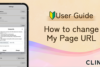 How to change My Page URL
