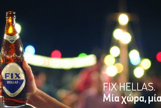 FIX HELLAS: One country, one beer!