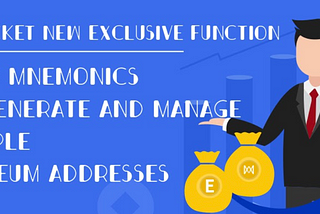 QPocket has added an exclusive function: a set of mnemonics can generate and manage multiple…