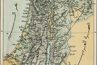 An early 20th Arabic map of Palestine