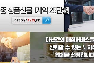 풋옵션차트분석, 코스피200선물차트분석, 독일지수 제공, 파격 이벤트 102710
