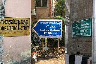 Chennai’s New Signage