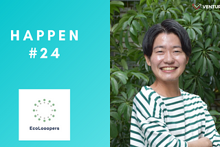 HAPPEN #24: EcoLooopers 難波亮太さん