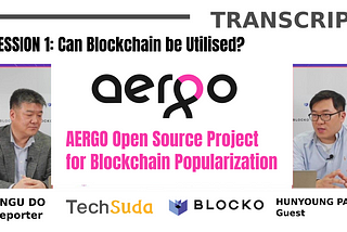 Can Blockchain be Utilized? AERGO Open Source Project for Blockchain Popularization [TRANSCRIPT]