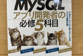 Software Design 2022年9月号にコードリーディングに関する記事を寄稿しました