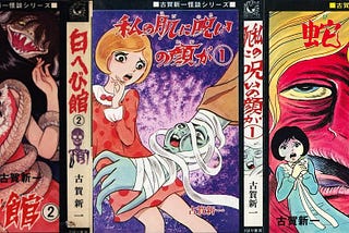 Voyage esthétique avec les publications de Shinichi Koga chez Hibari Shobô dans les années 1970