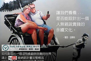 賴賴投入AI的初衷與專題