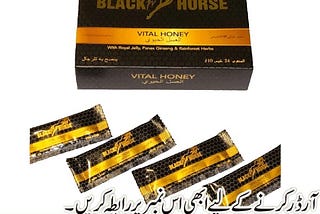 Black Horse Royal Honey Price In Larkana 03071886600