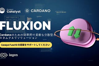 Fluxion — Cardanoのための効率的で柔軟な分散型カスタムクエリソリューション | Catalyst Fund 10