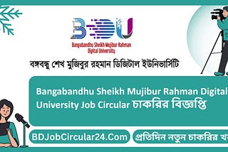 Bangabandhu Sheikh Mujibur Rahman Aviation and Aerospace University Job Circular 2024