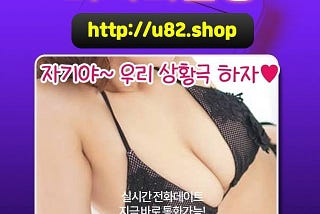 칠원폰팅어플 칠원독신 칠원번개팅 칠원40대앱후기, 칠원에깅 칠원근교여행