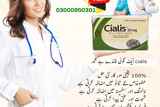 Cialis 20mg (Tafalafil) Tablets In Kāmoke 03000950301