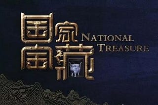 Documentary-The development of niche themes in China