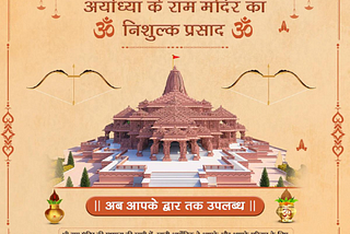 Ayodhya Ram Mandir prasad distribution