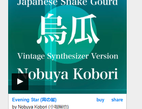 (December 24, 2024) Today’s Nobuya Kobori 1437th days new release songs