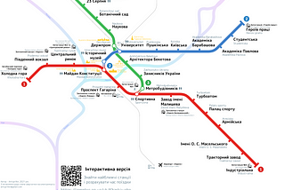 Новая схема метро для Харькова