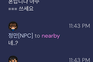 내일배움단 11일메이킹챌린지 4일차