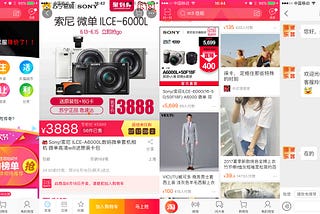 31/31: Taobao, Chinese Online Shopping Giant