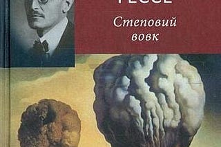 У чому полягає роздвоєння особистості головного персонажа роману?