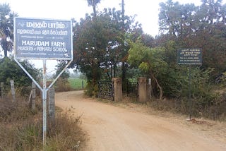 A school in a farm — Marutham Farm School