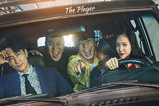 Player (플레이어) Prospective — Join the Joy Ride
