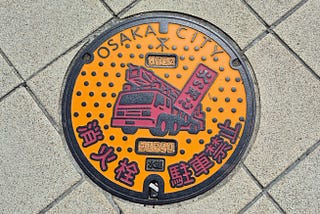 The Beautiful Manhole Covers of Osaka