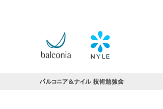 balconia × Nyle エンジニア合同勉強会を開催しました！