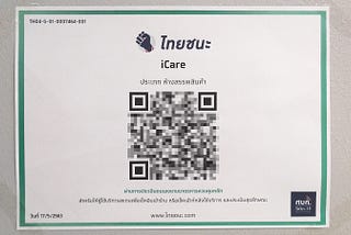 Contact Tracing the Thai Way: QR Codes