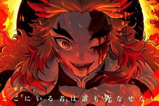 鬼滅之刃劇場版無限列車篇Kimetsu no Yaiba 看線上高清完整版影