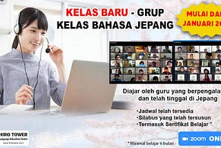 Les Bahasa Jepang Online — Kursus Bahasa Jepang Online