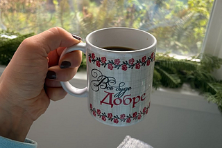 coffee mug